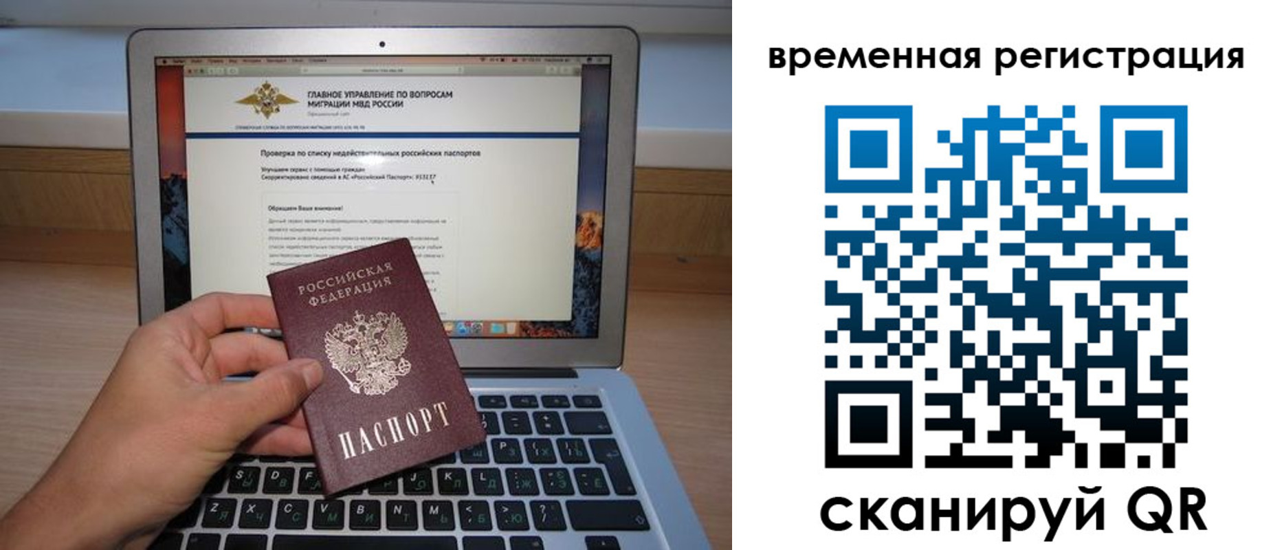 регистрация в Ижевске